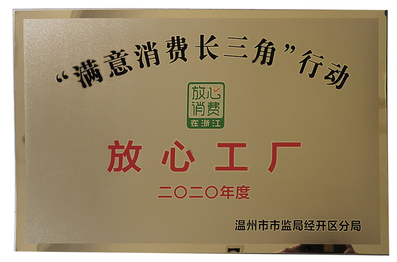 放心工廠2.jpg