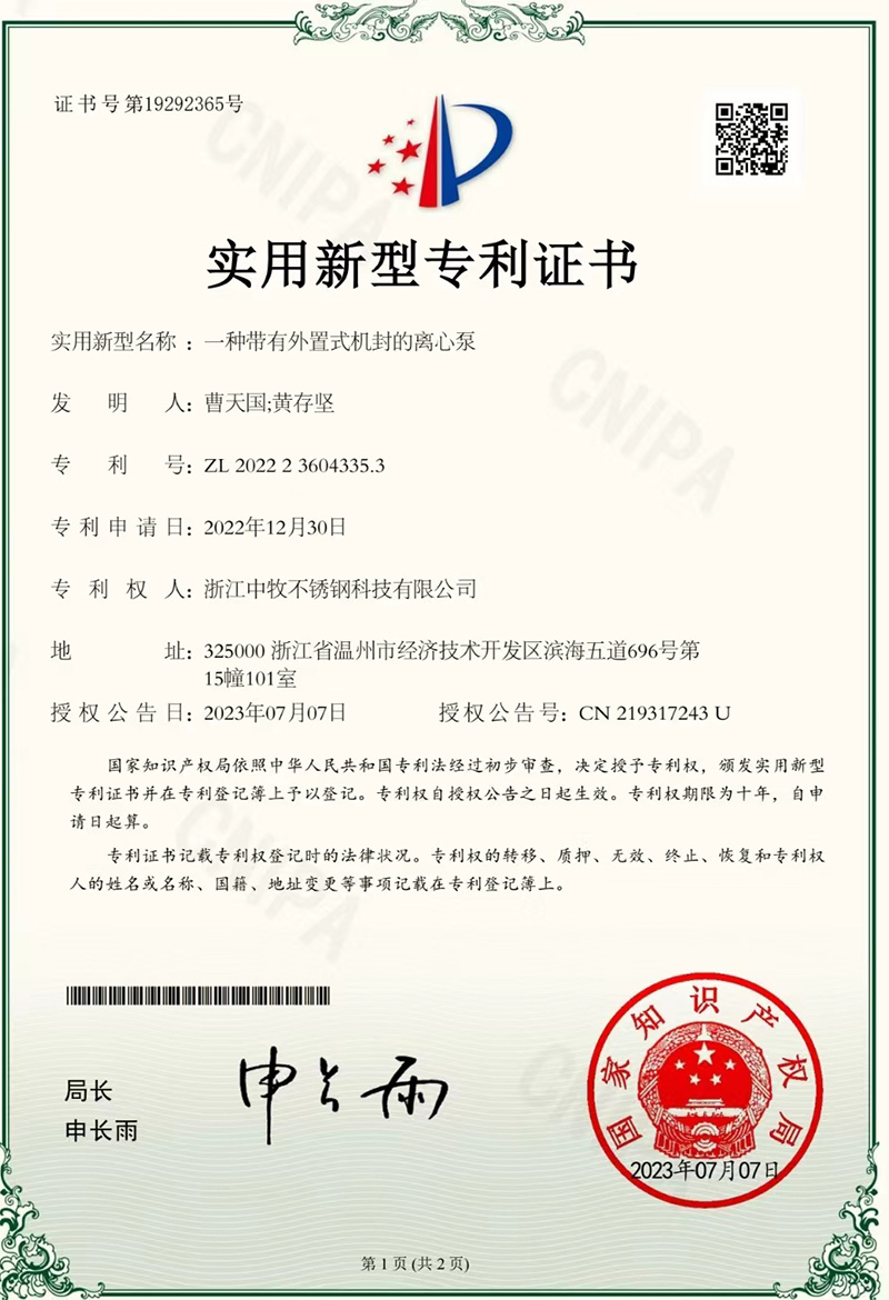 微信圖片_20230707163117.jpg