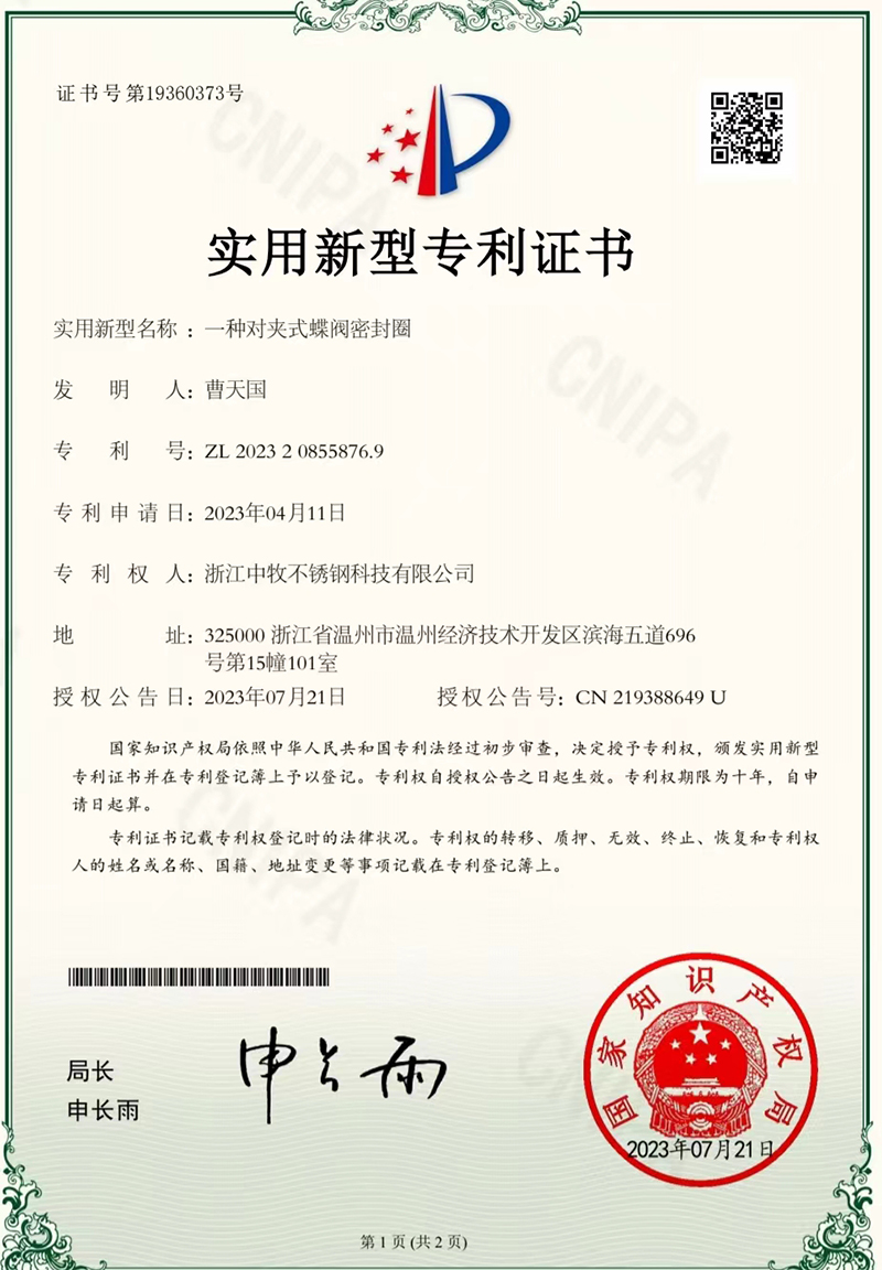 微信圖片_20230722081502.jpg
