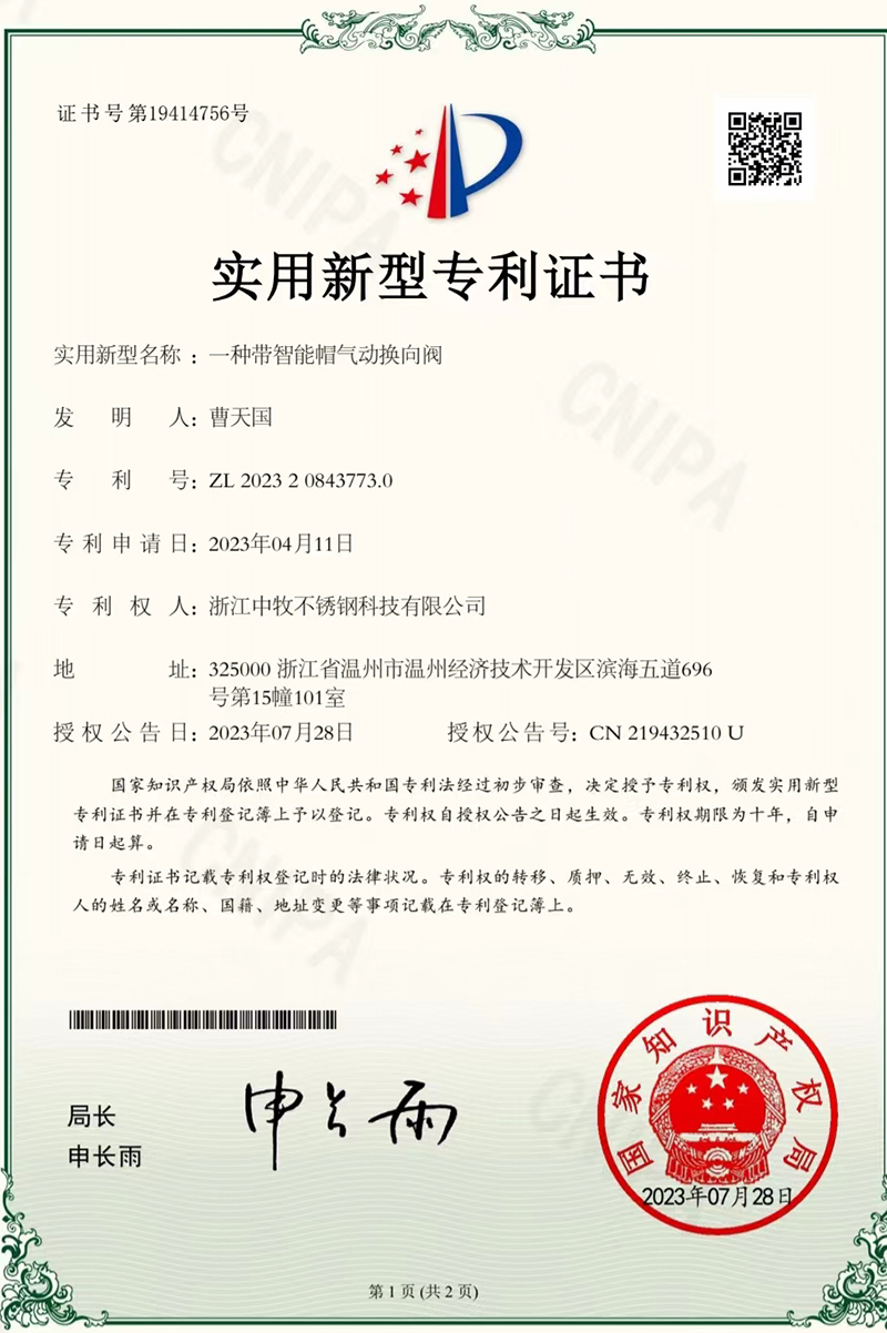 微信圖片_20230728205405.jpg
