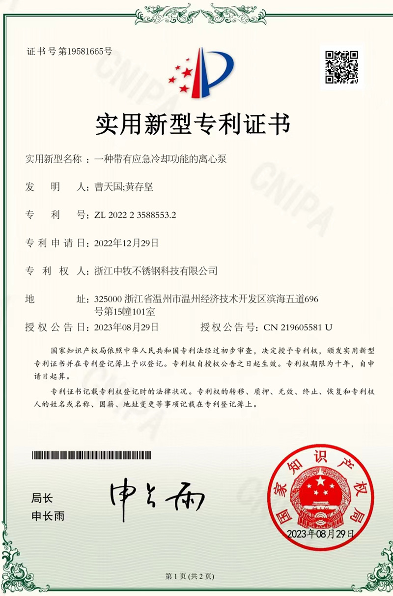 微信圖片_20230830081607.jpg