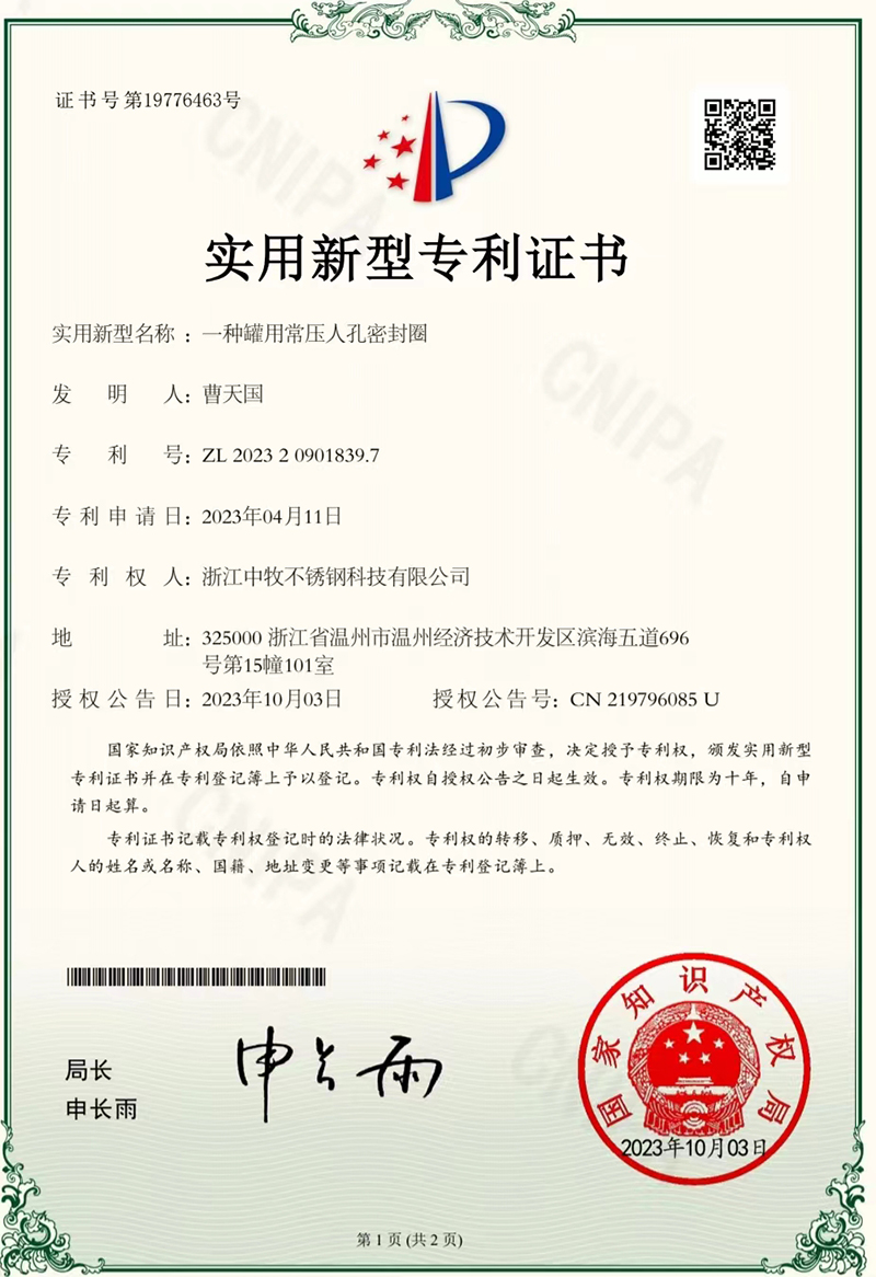 微信圖片_20231008164610.jpg